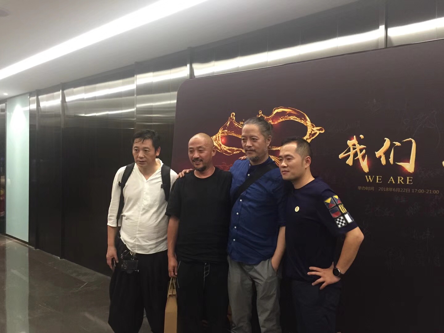 微信圖片_20180628173236.jpg