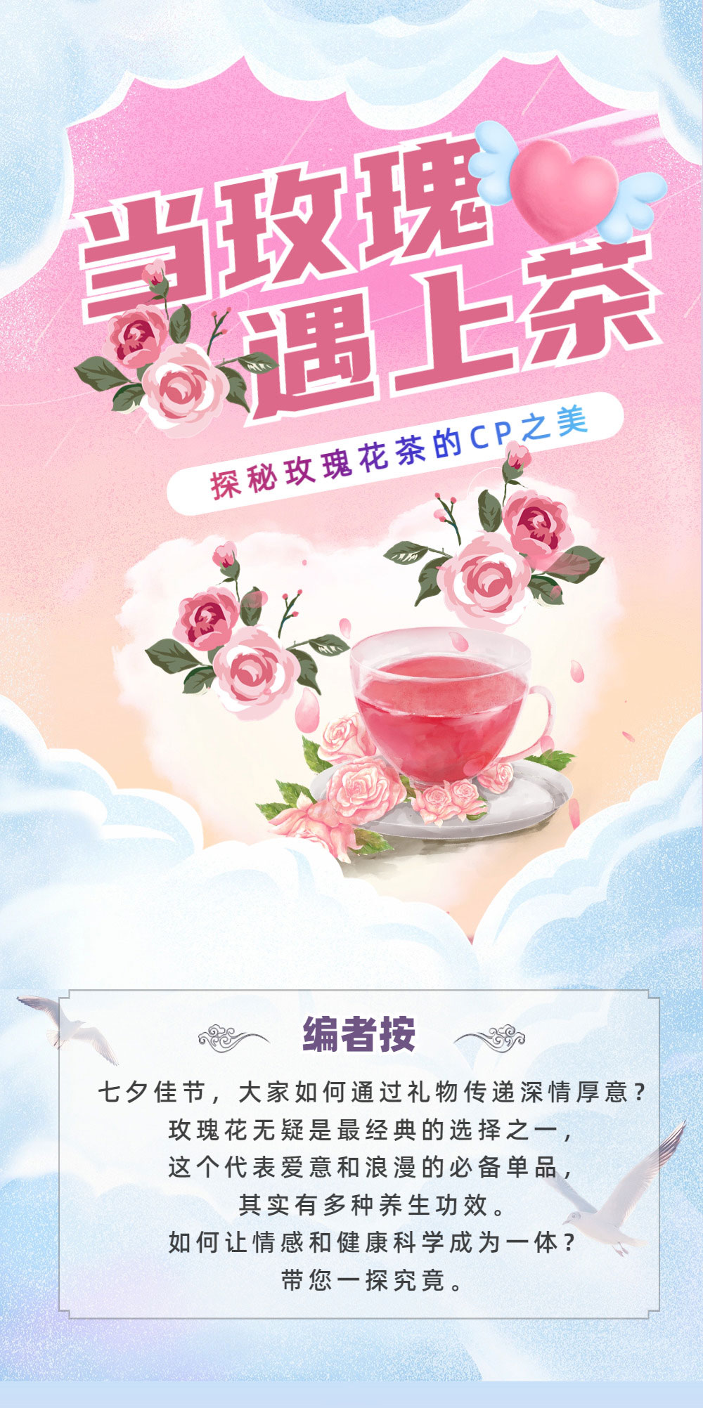 ��(d��ng)õ�����ϲ���̽��õ�廨���CP֮��