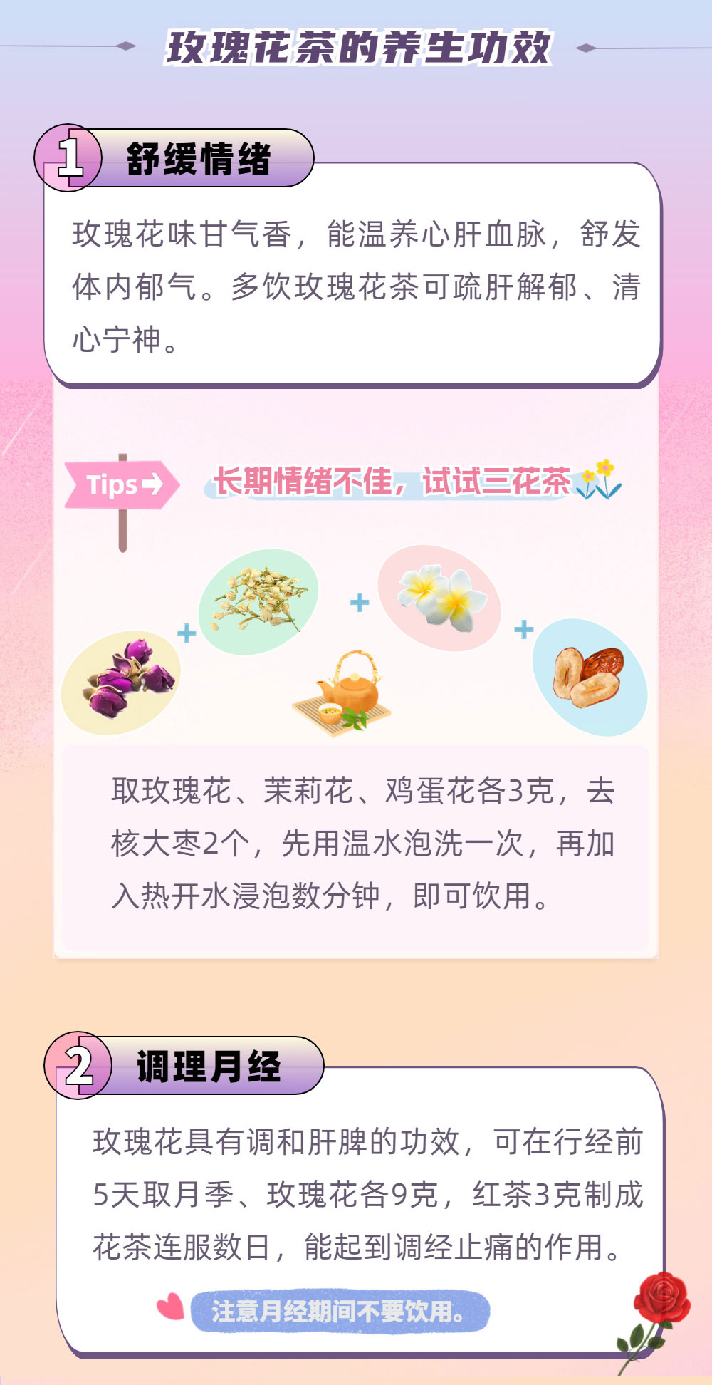 ��(d��ng)õ�����ϲ���̽��õ�廨���CP֮��